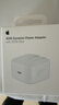 Apple/苹果【新品】40W USB-C充电器 type-c充电器苹果手机充电器手机快充头 苹果17手机充电器 实拍图