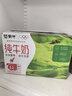 蒙牛全脂纯牛奶250ml*16盒 牛奶年货礼盒 电商定制 部分地区6月 实拍图