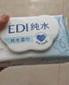 洁柔湿巾爽肤80抽*10包EDI纯水湿纸温和不含酒精手口可用无刺激 实拍图