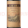 长城 特酿6解百纳干红葡萄酒 圆筒 750ml*6瓶 整箱装  热门商品推荐 实拍图