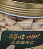 百草味本味甄果高端去衣腰果仁500g  原香原味每日坚果休闲零食罐装送礼 实拍图