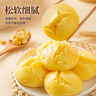 融厨玉米发糕700g（20个 方糕米糕馒头 年货节儿童早餐面点包子 ） 实拍图