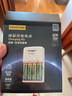 品胜充电电池5号 五号AA电池充电器套装 适用游戏手柄/键鼠/相机/遥控器/玩具/吸奶器/话筒 4粒标充 实拍图