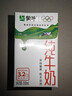 蒙牛全脂纯牛奶250ml*24盒  环球IP 新老包装随机发货 部分地区9月产 实拍图