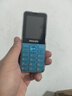 飞利浦（PHILIPS）学生手机 戒网防沉迷初高中专用 金属机身4G全网通超长待机  大字大声老年人功能手机 魅海蓝 实拍图