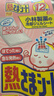 小林制药（KOBAYASHI）【退热贴】【退烧贴】医用12片婴儿发烧降温冰宝贴流感防护0-2岁 实拍图