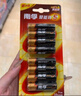 南孚5号7号混合装18粒碱性电池酷黑包装 适用于电动玩具/鼠标/美容仪/体重秤/遥控器等 5号12粒+7号6粒 实拍图