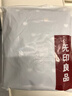 无印良品A类全棉六层纱枕巾 四季纯棉透气枕头巾防脱落一对枕套 52x78cm 实拍图