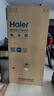 海尔（Haier）「家宴系列」531L十字门母婴冰箱干湿分储制冰一级抗菌风冷大容量灰BCD-531WGHTD59SHU1国家补贴 实拍图