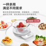 沃乐智能电子秤厨房秤0.1克【APP款】高精度家用称食物烘焙台咖啡秤小物克重称生日礼物圣诞节礼物 实拍图