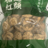 相遇红颜花菇 250g 云南野生菌山珍冬菇香菇食用菌菇南北干货火锅年货食材 实拍图