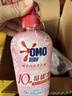 奥妙（OMO）酵素内裤内衣洗衣液樱花香氛520g 去血渍黄渍抑菌有效去除HPV 实拍图