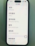 Apple/苹果【政府补贴需激活】iPhone 16 Pro（A3294）128GB 黑色钛金属 支持移动联通电信5G 双卡双待 实拍图