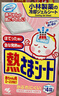 小林制药（KOBAYASHI）【退热贴】【退烧贴】医用12片婴儿发烧降温冰宝贴流感防护0-2岁 实拍图