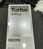 小米（MI）REDMI Turbo 4 Pro 第四代骁龙8s 7550mAh长续航 12GB+256GB 白色 小米红米5G手机 实拍图