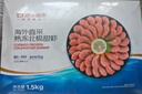 京东超市/京觅 海外直采熟冻北极甜虾3斤 大号(80-100规格) 新老包装交替 实拍图