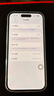 Apple/苹果【政府补贴需现场签收激活】 iPhone 15 (A3092) 128GB 黑色 支持移动联通电信5G 双卡双待 实拍图