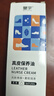 皇宇（solunar）鞋油真皮保养油无色皮鞋油清洁护理防水保养去污上光补色膏60g 实拍图