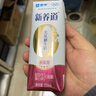 蒙牛新养道零乳糖脱脂牛奶 250ml*12盒 好吸收0脂肪 跨年礼盒 实拍图
