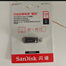 闪迪（SanDisk）128GB Type-C USB3.2 手机U盘 DDC4深空灰 读速400MB/s 自动备份 双接口优盘 手机笔记本电脑通用 实拍图