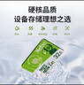 朗科（Netac）32GB TF（MicroSD）存储卡 A1 U3 V30 4K  行车记录仪专用监控卡 适用360海康凌度盯盯拍等 实拍图