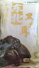 十月稻田 东北黑木耳 100g 肉厚无根 干木耳 黑龙江东宁特产 火锅煲汤凉拌 实拍图