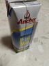 安佳（Anchor）3.6g蛋白质 全脂牛奶 250ml*24盒 新西兰原装进口草饲 实拍图