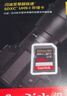 闪迪（SanDisk）16GB SD相机内存卡 C10 拍摄全高清视频 微单/单反数码相机存储卡 坚固耐用 超高性价比 实拍图