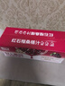 轻上【年货礼盒】红石榴桑椹汁富含维生素C复合果蔬汁饮品245ml*10瓶 实拍图