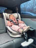 法雷曼儿童安全座椅汽车用0-12岁360度旋转婴儿宝宝车载坐躺i-Size认证 魔力灰pro【钢骨架+支撑腿】 实拍图