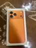 Apple/苹果 iPhone 17 Pro Max 256GB 星宇橙色 支持移动联通电信5G 双卡双待手机【赠送电信流量卡】 实拍图