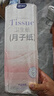 海氏海诺月子纸刀纸一次性孕产妇纸加长卫生纸产褥期纸巾原生木浆 2包 实拍图
