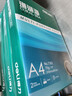 得力（deli）珊瑚海A4打印纸 70g500张*10包一箱 双面复印纸 企业采购优选 整箱5000张7363 实拍图