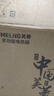 美菱（MeiLing）新升级电热锅加深加厚铸铁电炒锅36CM大容量电蒸锅多用途电火锅电煮锅304钢蒸笼蒸炒煮一体电锅 实拍图