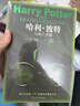 哈利波特与死亡圣器（青少版 《语文》教材推荐版，温儒敏特别撰写导读，人民文学出版社） 实拍图