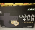 七小七山药养养芝麻味香蕉小吐司350g*2箱 宝宝零食早餐代餐 源头直发  实拍图