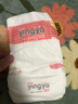 婴芽（YINGYA）纸尿裤XL码2包92片【11.5-14kg】婴儿超薄干爽尿不湿男女宝宝通用 实拍图
