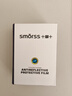 Smorss【AR增透】适用OPPO Find X9Pro镜头钢化膜find x9pro手机后摄像头ar光学增透高清防摔防刮保护膜 实拍图