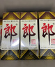 郎酒 郎牌郎酒 酱香型白酒 53度 500ml*6瓶 整箱装（非原箱） 实拍图