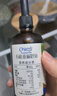 爷爷的农场有机核桃油有机亚麻籽油63ml*2 凉拌热炒礼盒 婴幼儿宝宝辅食食谱 实拍图