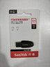 闪迪（SanDisk）64GB USB3.2 U盘 CZ550黑色 读速100MB/s 安全加密 数据恢复 学习办公电脑车载 高速大容量优盘 实拍图