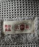 无印良品浴巾10A级抗菌新疆全棉加厚100%纯棉亲肤强吸水男士高档大浴巾 实拍图