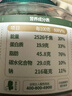 三只松鼠大颗粒开心果500g 罐装坚果炒货 无漂白A++干果零食送礼 实拍图