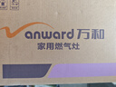 万和燃气灶【E6·单灶】天然气5kW猛火一级能效烟灶联动家电以旧换新国家补贴20%家用煤气炉具台E6L90 实拍图