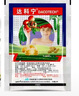 达科宁日本 40%百菌清 黄瓜番茄花生霜霉早晚疫叶霉叶斑病农药杀菌剂 40ml（20ml*2袋） 实拍图