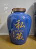 宝福祥 酒坛子景德镇陶瓷家用密封窖藏空酒坛子酒壶泡酒瓶存储酒罐 私藏-50斤装蓝花釉25L 实拍图