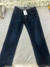 HLA海澜之家牛仔裤男三国演义直筒裤五袋款大码裤子男 实拍图