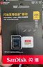 闪迪（SanDisk）128GB TF（MicroSD）4K内存卡 行车记录仪 监控摄像头专用 10,000小时录制 重复读写高耐用存储卡 实拍图
