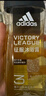 阿迪达斯（adidas）男士沐浴露洗发水洗面奶三效合一 征服250ml 保湿护肤 清凉舒适 实拍图