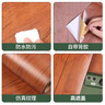 晴画木纹贴纸家具贴膜暗红木60*300cm 柜子桌面衣柜翻新贴纸改色膜 实拍图